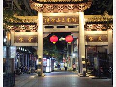 -绳金塔美食街(前进路店)