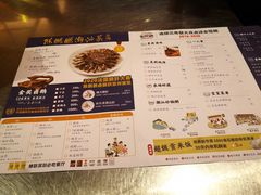 菜单-陈鹏鹏潮汕菜(宝安机场T3航站楼店)