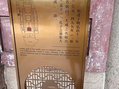 -揭阳学宫(榕城区)