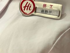 -海底捞火锅(杭州越界锦和大厦店)