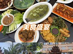 -瑞丽觉觉味道·异国风情(瑞丽大道店)