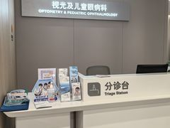 -西安普瑞眼科医院·近视手术·视力防控