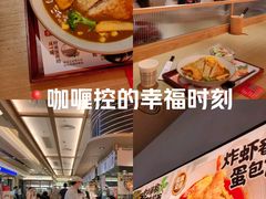 -吾妻拉面•和风食堂(群光广场店)