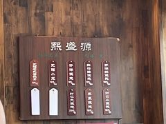 -熙盛源(苏苑街店)