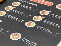 菜单-池奈·日式咖喱蛋包饭(湖滨银泰in77店)