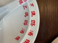 -三玛璐酒楼(汉口路店)