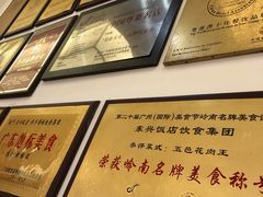 -东兴黄鳝饭店(江洲店)