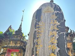 -西双版纳总佛寺