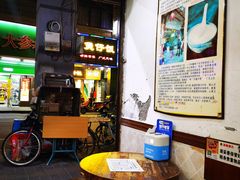 -沙湾姜埋奶(兴新包店)