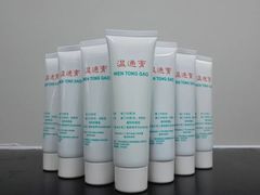 -广州中医药大学第三附属医院(骨伤科分院)