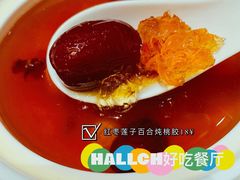 -hallch 好吃餐厅(全运村中央广场店)