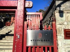 -承恩寺