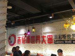 -通海俄式烧烤·俄罗斯大串(嵩山路店)