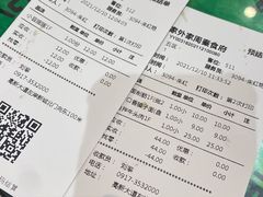 -令氏家外家周秦食府(高新店)