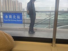 -余姚北站