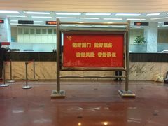 -海关大楼(陆家嘴街道)