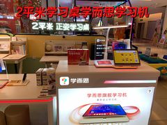 -北京华联购物中心(同成街店)