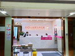 -希玛爱康健口腔(南山海岸城店)