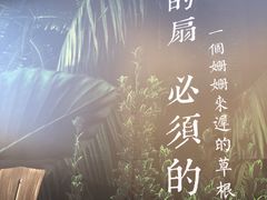 -無用生活空间(北京店)