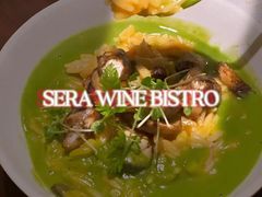 -SERA by Ciao Amici餐酒吧