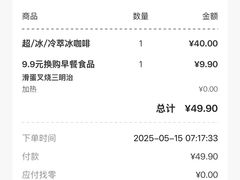 -星巴克(深圳光明万达广场店)