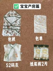 -和伊母婴护理中心·全套房(金山店)