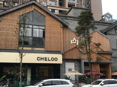 -月圆霖特色农家乐