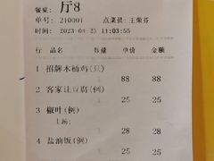 -大笑饭堂(甲子桥店)