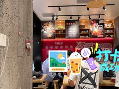 大堂-牛腩之旅·牛腩牛杂煲(光启城美食城店)