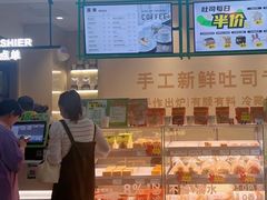 -花园饼屋·吐司蛋糕面包(星海店)