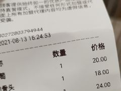 -奈雪的茶(新天地广场PRO店)