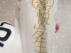 -喜茶(北京财富购物中心店)