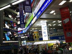 -赛格电子市场(华强北路店)