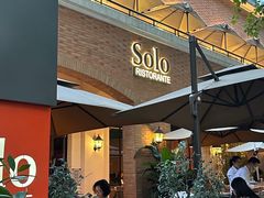 -Solo(衡山路店)