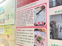 -老西关濑粉(文明路店)