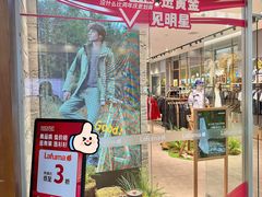 -杉杉奥特莱斯广场(哈尔滨店)