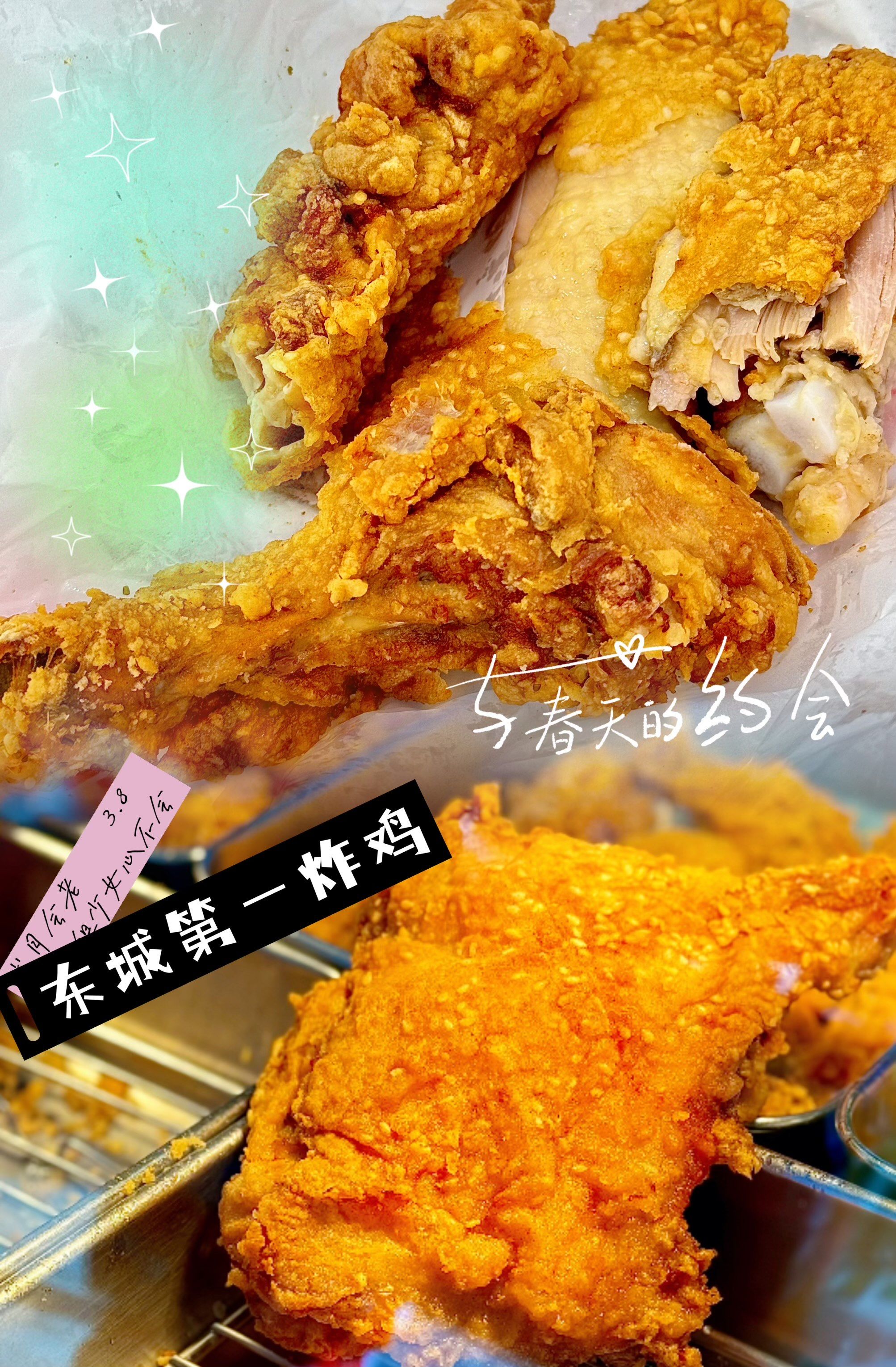 有点不一样的老北京美式炸鸡!超大手枪腿排行榜更新