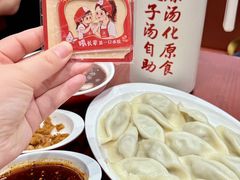 -喜家德虾仁水饺(长泰广场店)