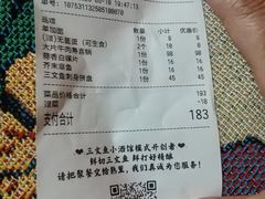 -熟里三文鱼旗舰店(红星店)