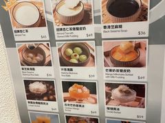 -杏甜品(尖沙咀加拿分道店)