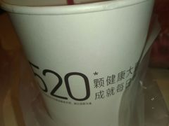 -永和大王(浦东南路店)