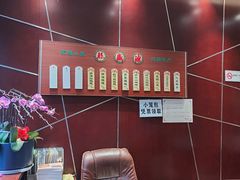 -熙盛源(复兴路店)