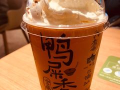 -奈雪的茶(湖滨银泰in77C区PRO店)