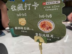 -陶兰居·手工点心·粤菜(圆融时代广场店)