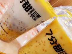 -7分甜(万象城店)