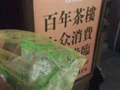 -豫园湖心亭茶楼