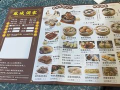 -凤城酒家(环市西路店)