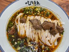 -常樂屋·常德米粉(青年路店)