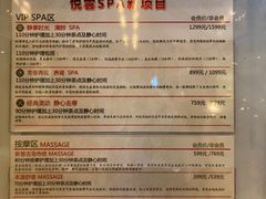 -新悦云SPA足道会所(新体店)