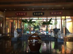 门面-那家小馆•北京菜•烤鸭(香山店)